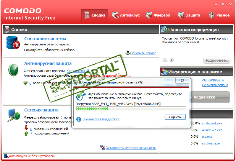 Comodo Internet Security Free 12.2.2.8012