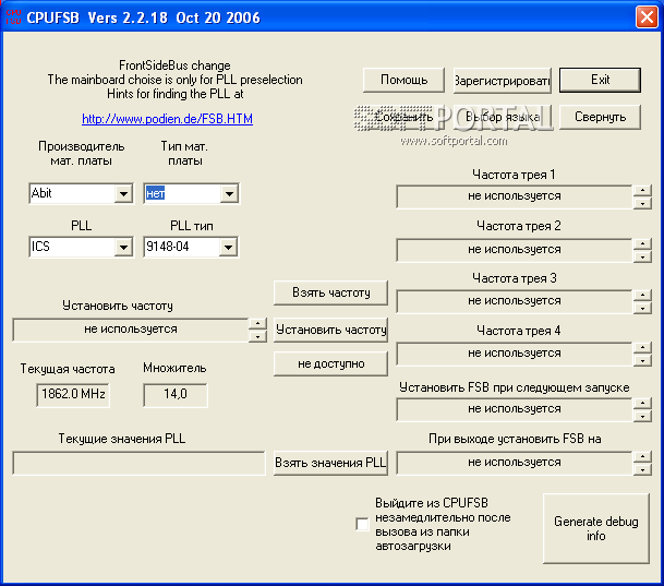 CPUFSB 2.2.18