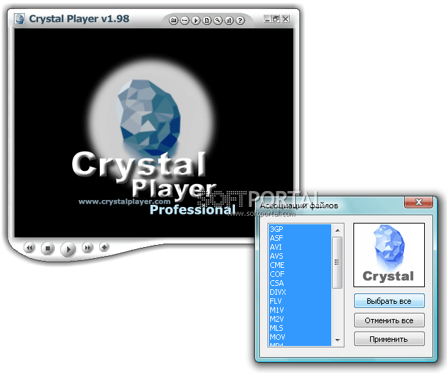 Crystal Player Pro 1.99