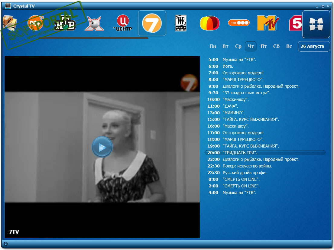 Crystal TV 3.1.705