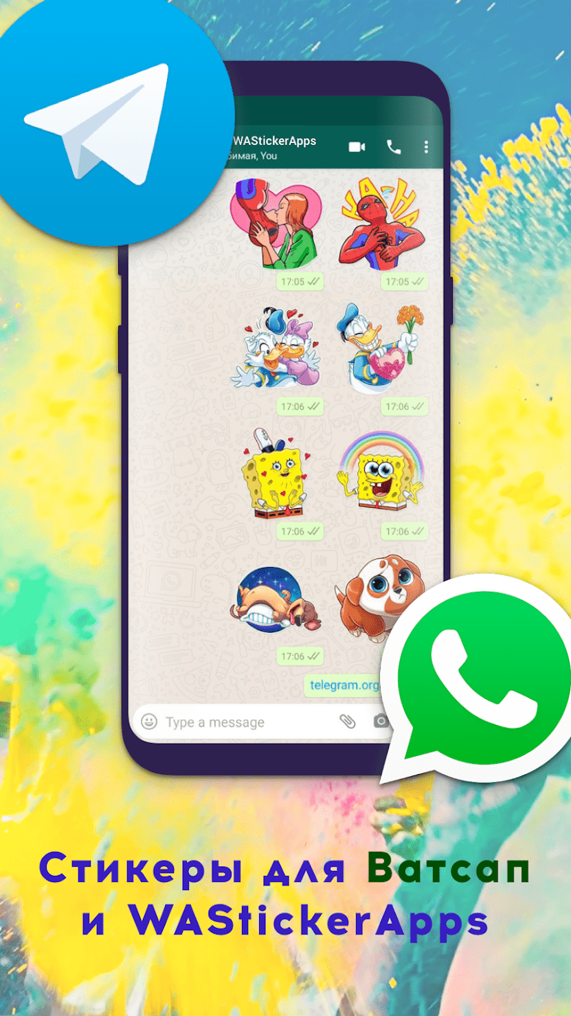 Stickers for WhatsApp 3.0.1