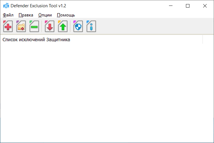 Defender Exclusion Tool 1.3