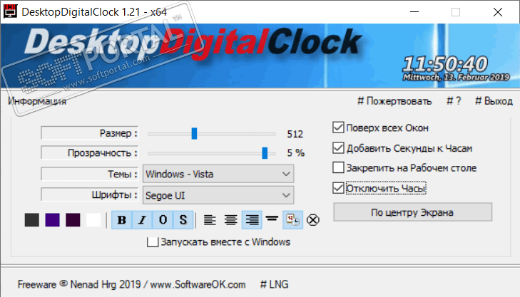 DesktopDigitalClock 4.16