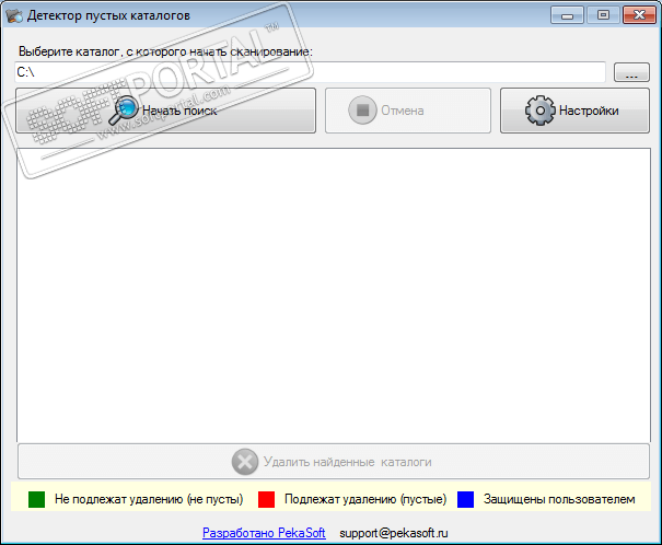 Empty Directory Detector 1.0