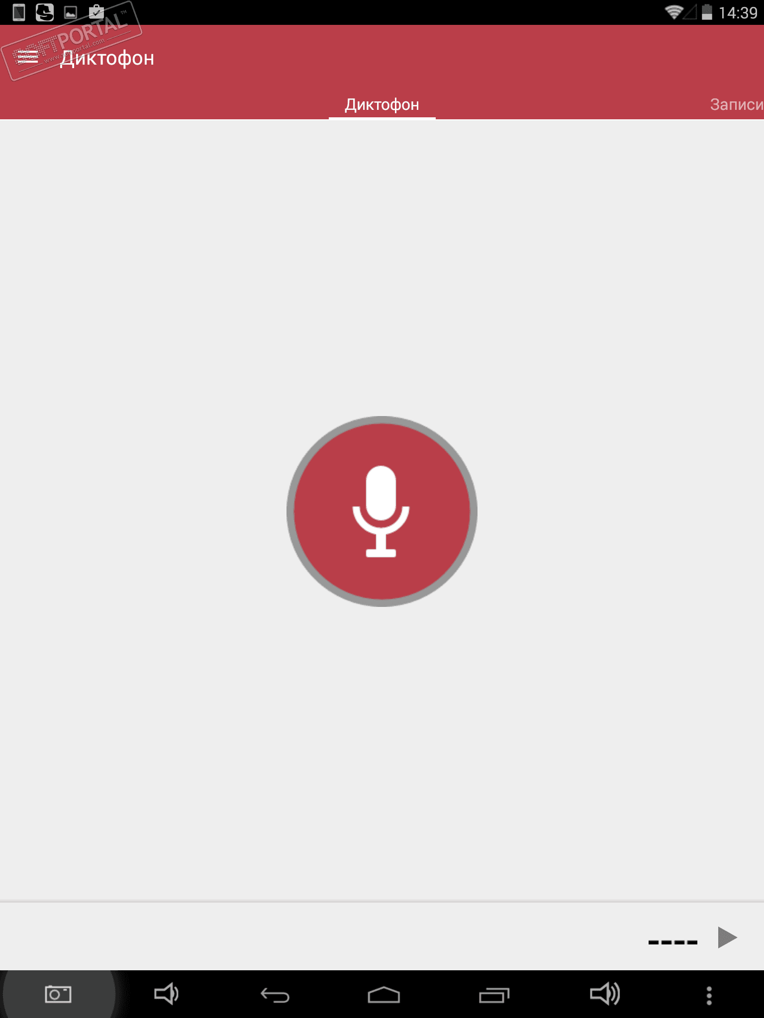 Voice recorder 3.01