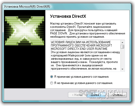 DirectX End-User Runtime 9.29.1974 (June 2010)