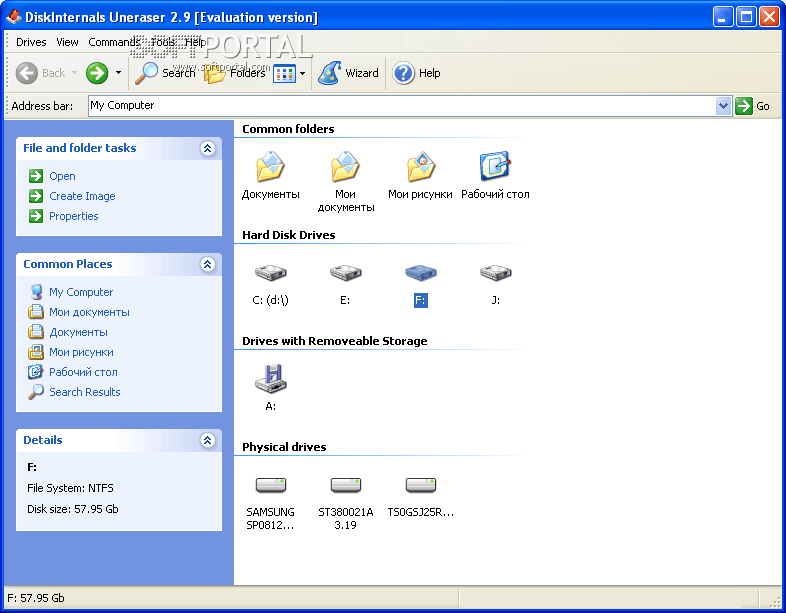 DiskInternals Uneraser 7.1