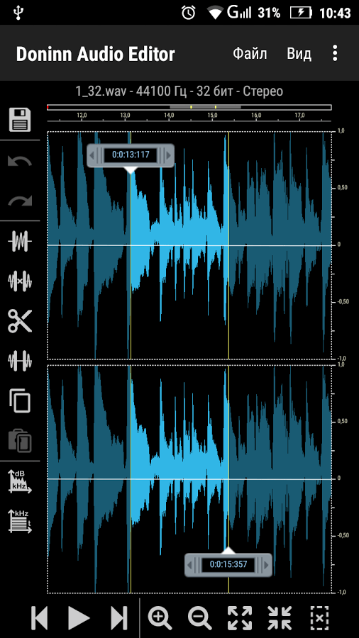 Doninn Audio Editor 1.09a