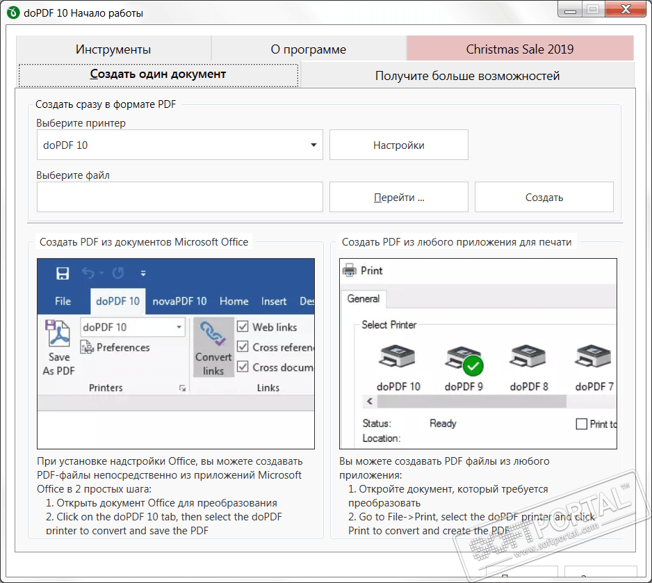 doPDF 11.3.248