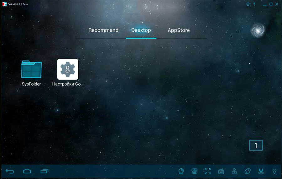 Droid4X 0.10.7 / 0.11.0