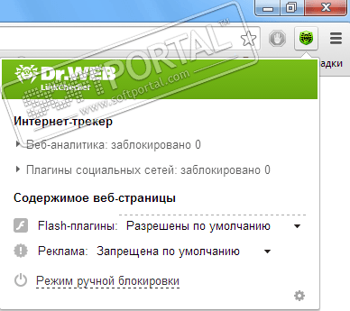 Dr.Web LinkChecker 3.9.19.5070 for Google Chrome, Mozilla Firefox, Opera