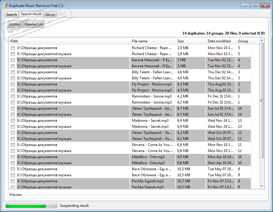 Duplicate Music Remover Free 1.8.1