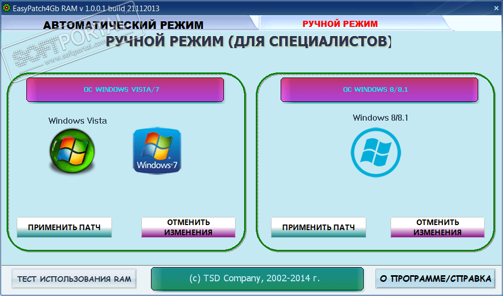 EasyPatch4GB RAM 1.0