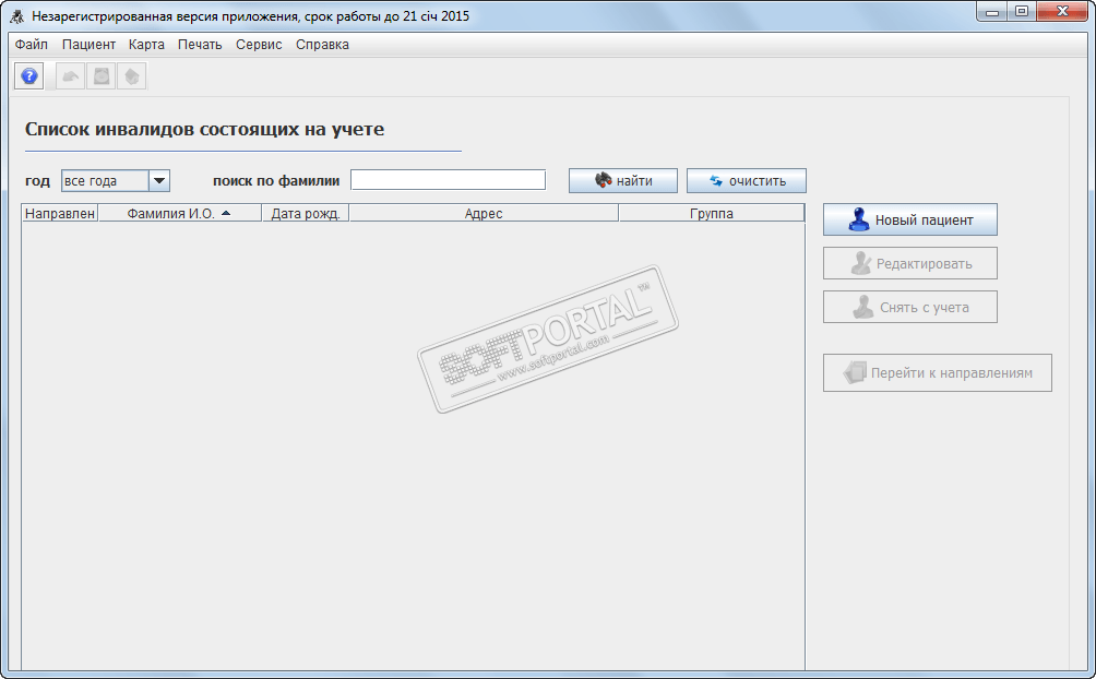 Electronic referral to ITU 2.0.15