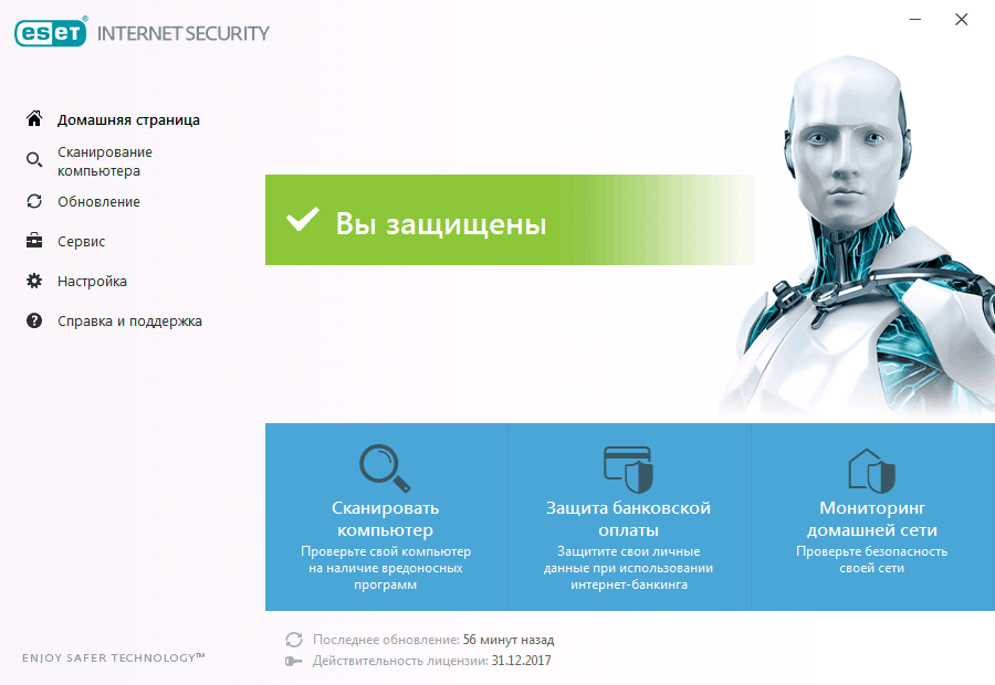 ESET NOD32 Internet Security 15.0.23.0