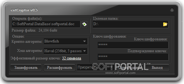 ExtCryptor 0.8.1