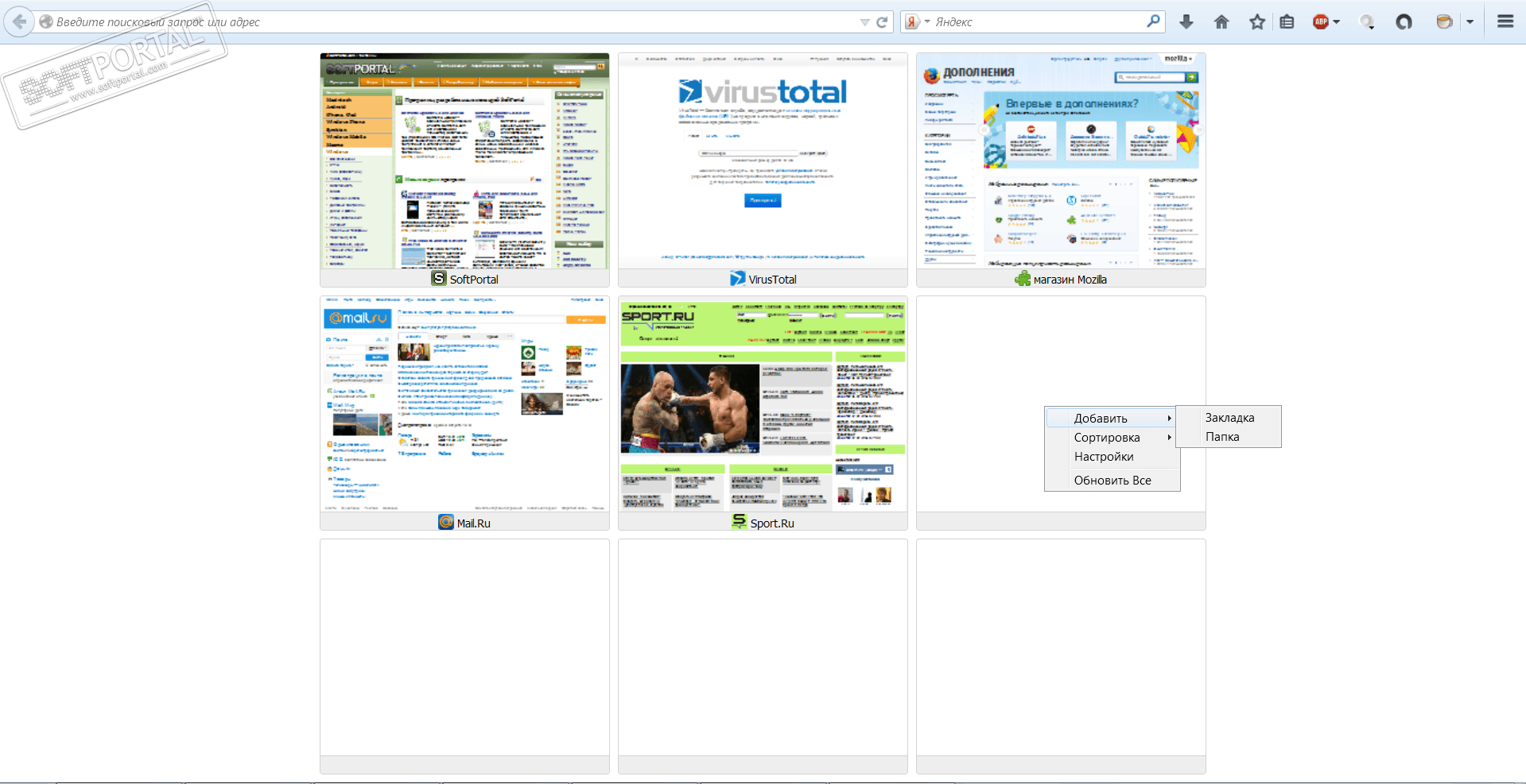 Fast Dial 4.12 for Mozilla Firefox