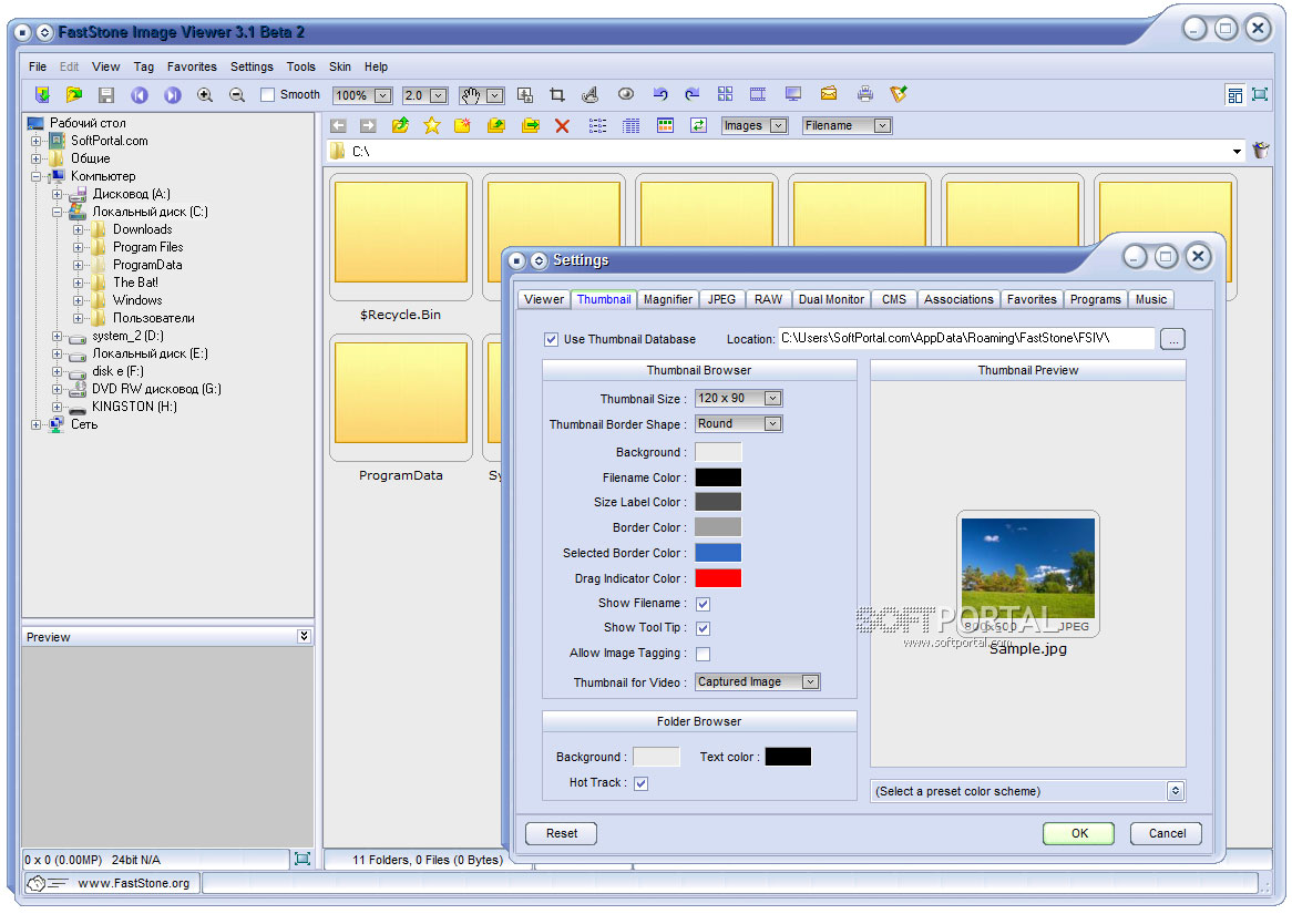 FastStone Image Viewer 7.5