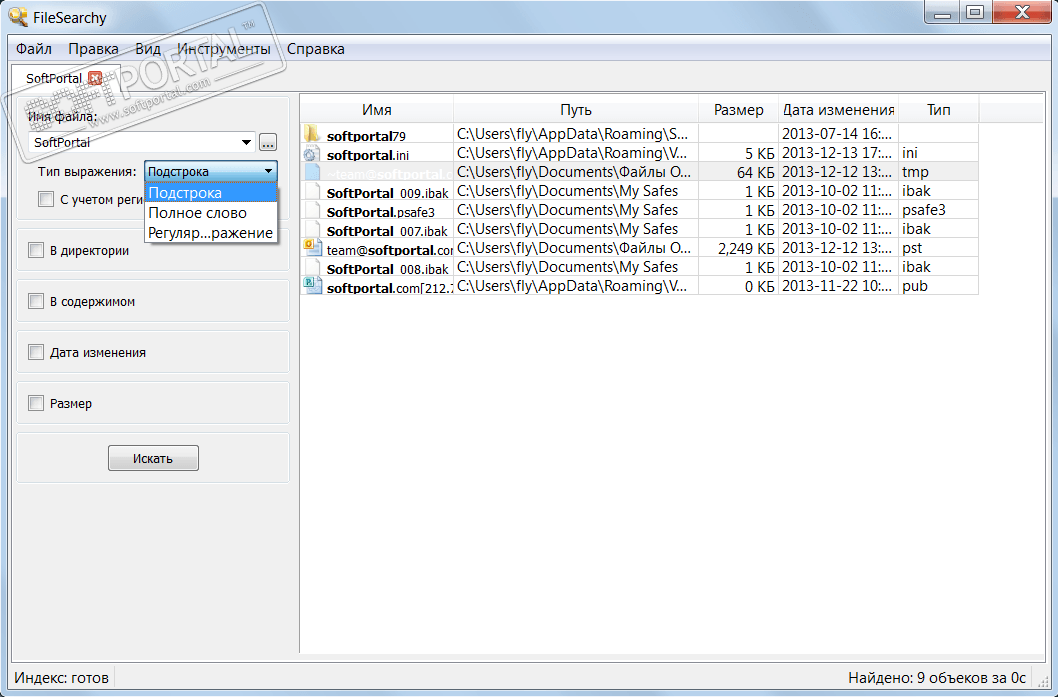 FileSearchy 1.43