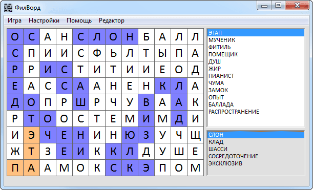 FilWord (Hungarian crossword) 5.3