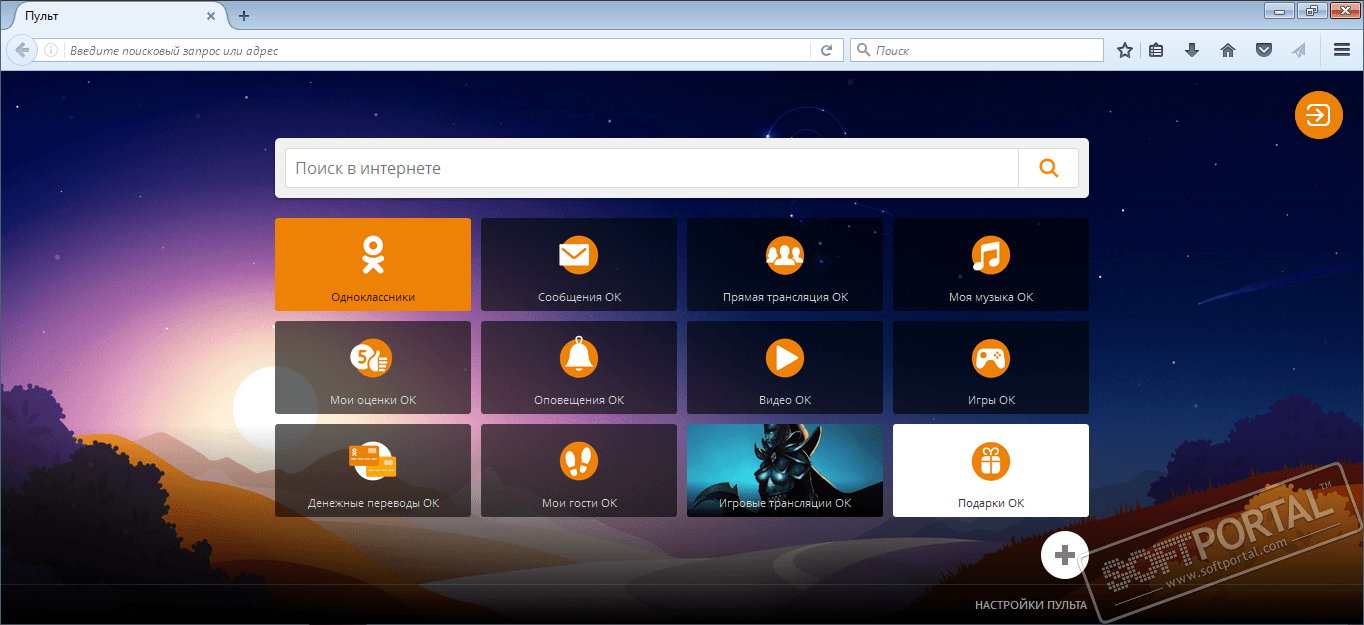 Firefox 52.0 for Odnoklassniki