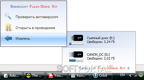 Flash Drive Kit 1.1