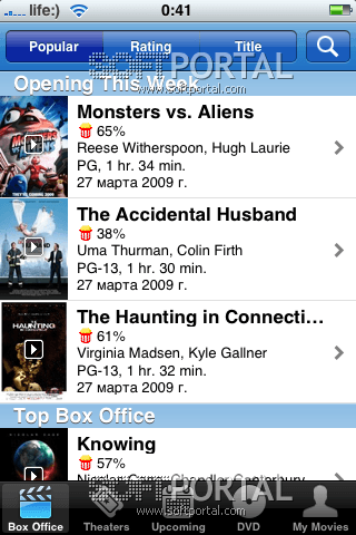 Flixster 9.4 for iPhone, iPad, iPod