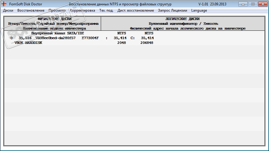 FomSoft Disk Doctor 5.02