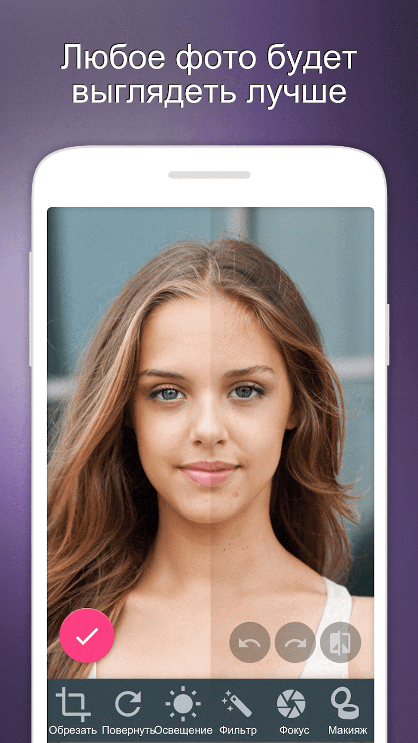 Photo Editor 9.4