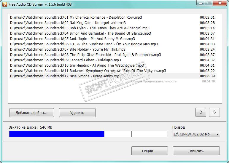 Free Audio CD Burner 2.0.73.823