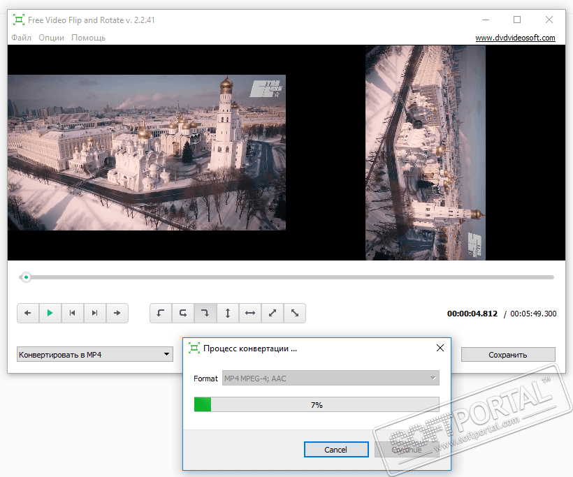 Free Video Flip and Rotate 1.1.36.923