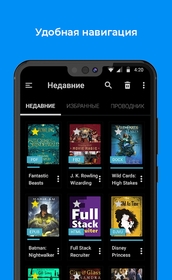 FullReader 4.2.9