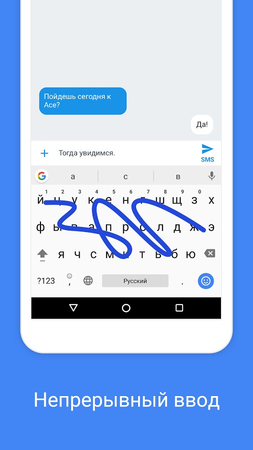 Gboard 10.7.05.377032818-release-arm64-v8a