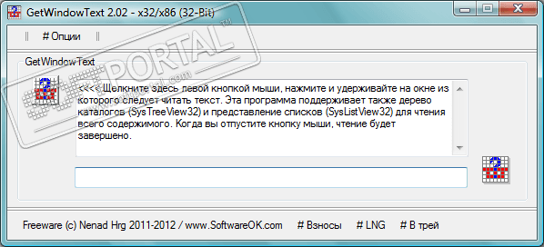 GetWindowText 4.33