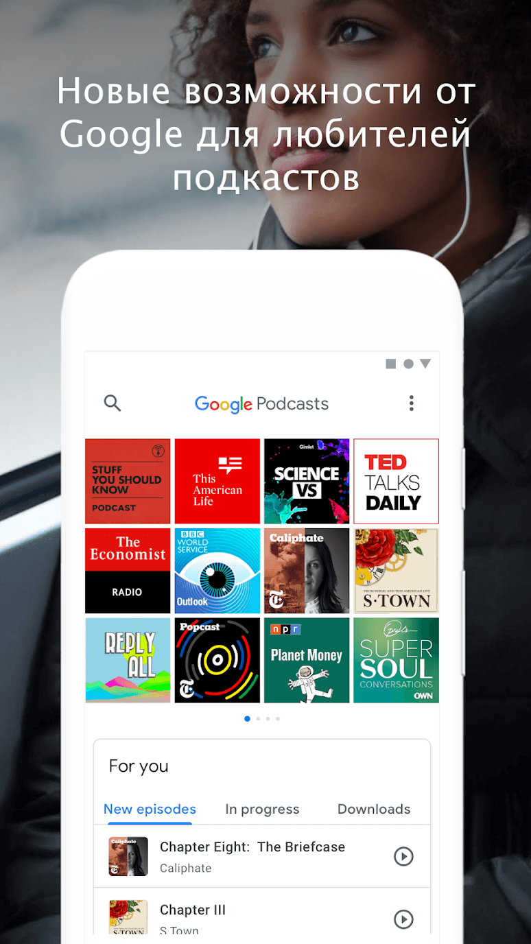 Google Podcasts 1.0.0.256880794