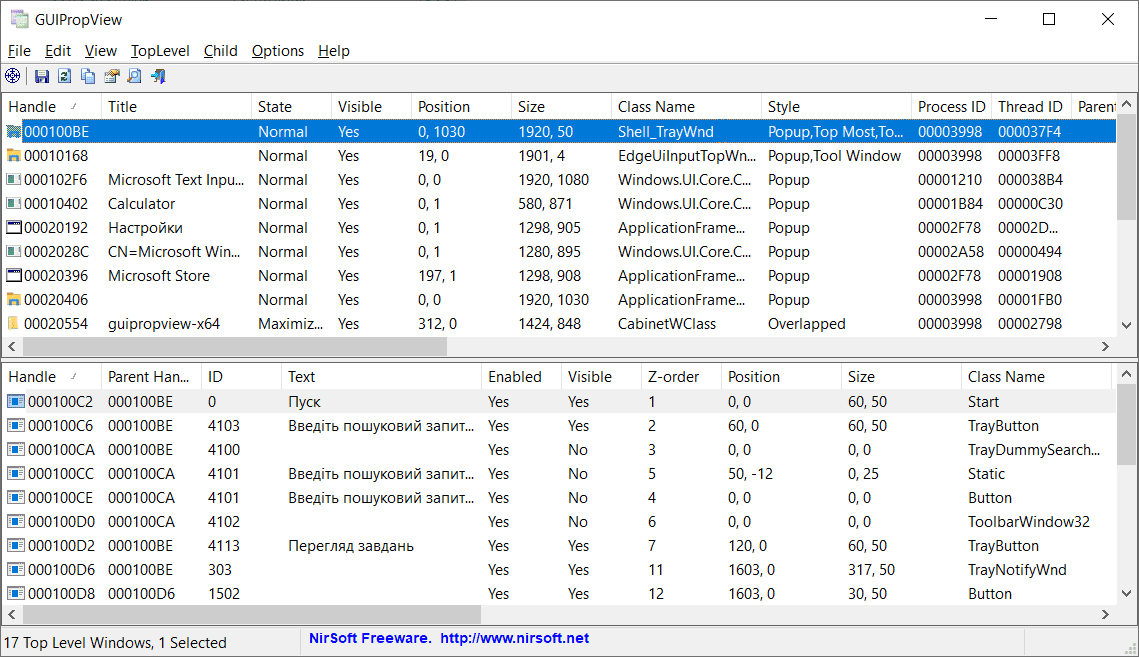 GUIPropView 1.20