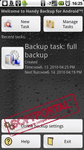 Handy Backup 1.8