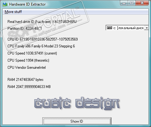 Hardware ID Extractor 1.0.1.42