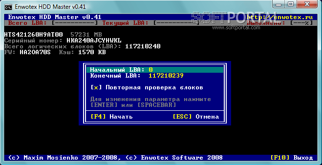 HDD Master 0.6