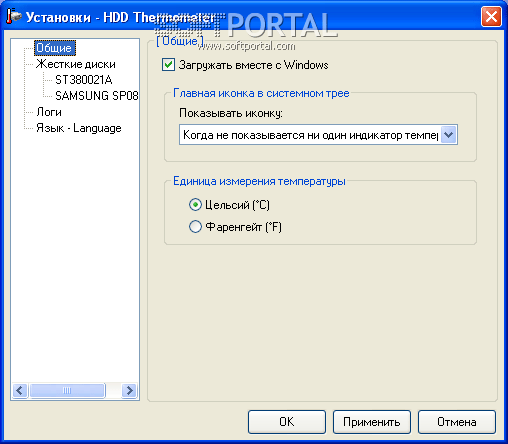 HDD Thermometer 1.3