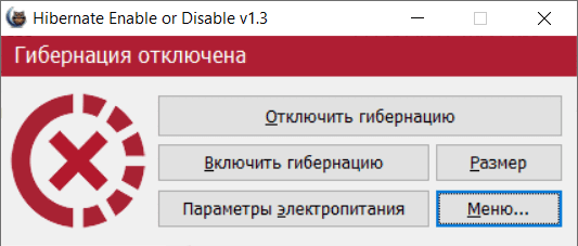 Hibernate Enable or Disable 1.3