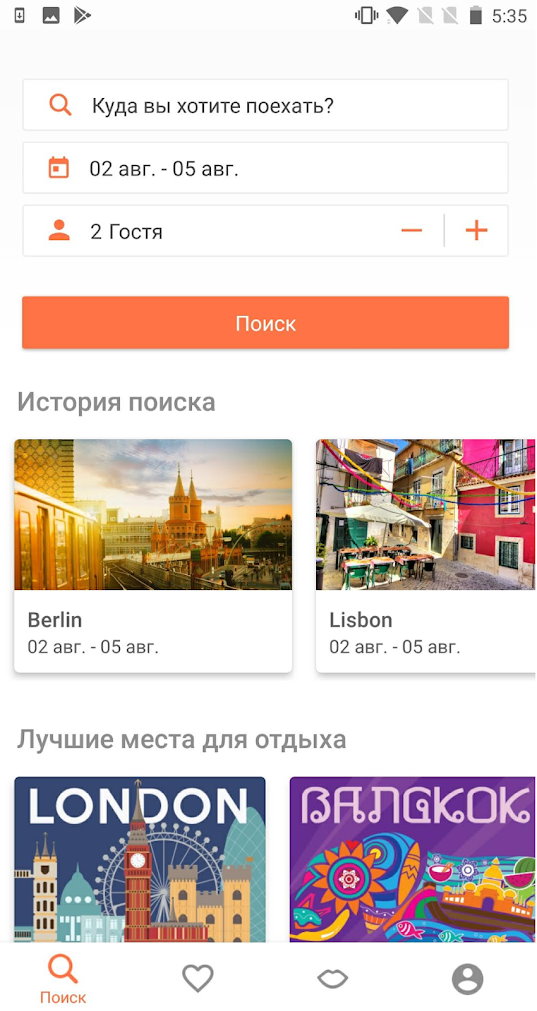 Hostelworld 8.32.0