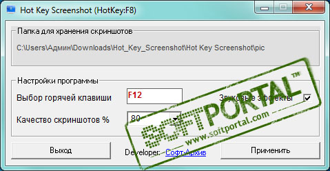 Hot Key Screenshot 1.1