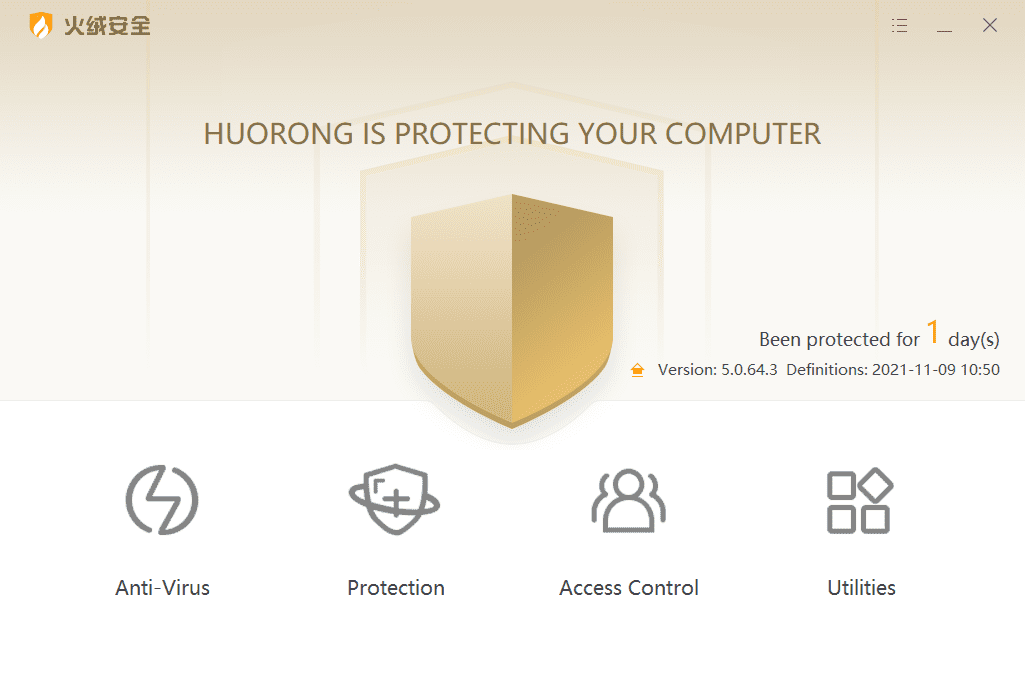 Huorong Internet Security 5.0.64.3