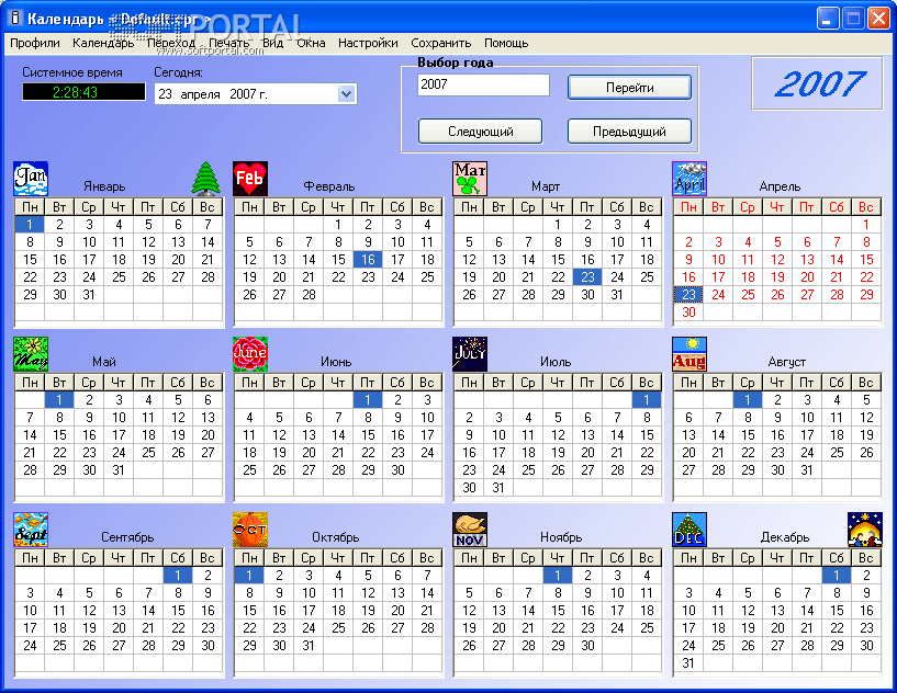 iCalendar XP 3.1.2 build 101