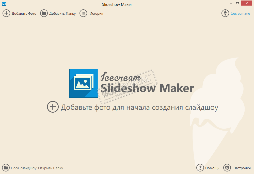 IceCream Slideshow Maker 4.06