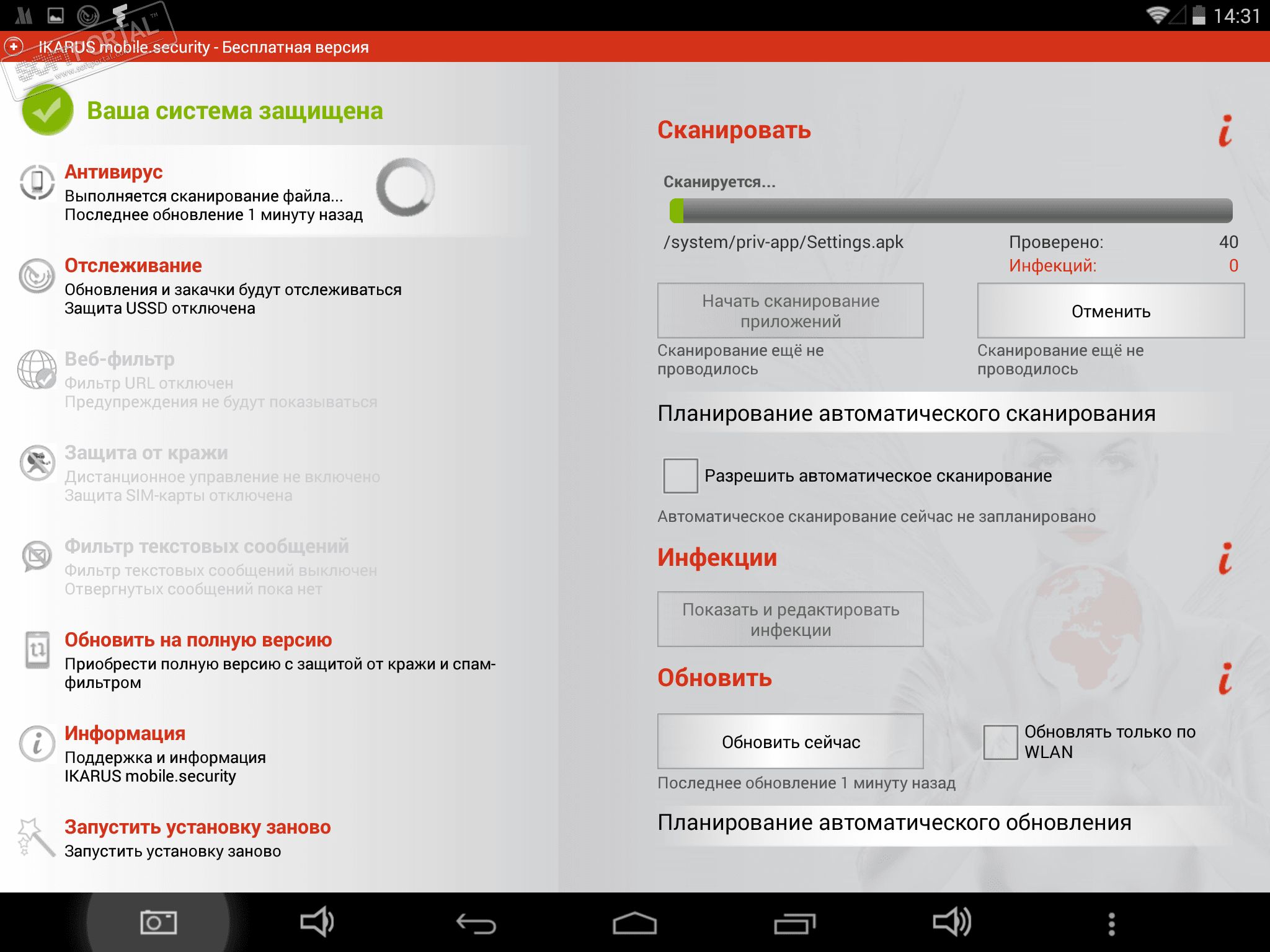 IKARUS mobile security 1.7.51