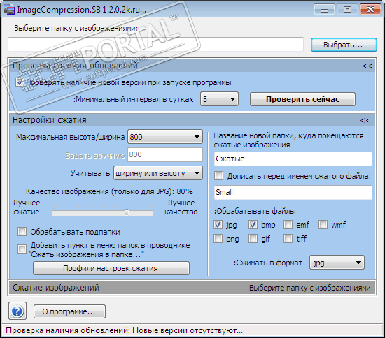 ImageCompression.SB 1.2.1.2k