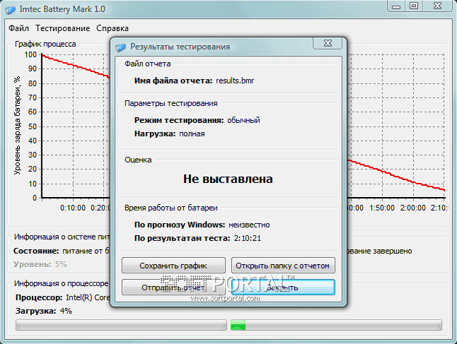 Imtec Battery Mark 1.1.1.23