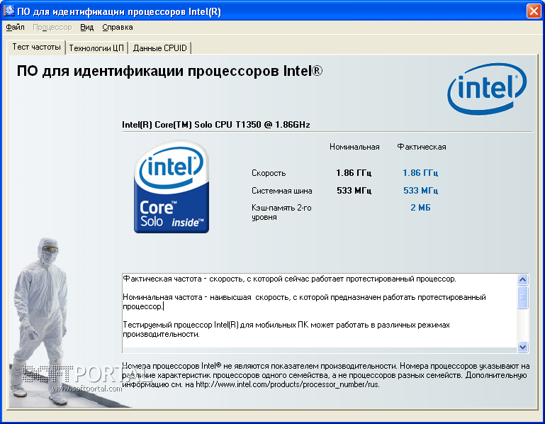 Intel Processor ID Utility 5.40